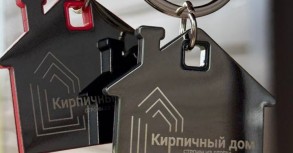 Дом на 3 спальни сдан!